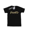 Miniatyrbild 1 av 5: DC Comics T-shirt i bomull med Batmans internationella logotyp för flickor
