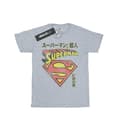Miniatyrbilde 1 av 5: DC Comics Mens Superman Shield T-Shirt