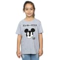 Miniatyrbild 3 av 5: Disney Musse Pigg T-shirt i japansk bomull för flickor