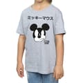 Miniatyrbild 4 av 5: Disney Musse Pigg T-shirt i japansk bomull för flickor