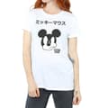 Miniatyrbild 3 av 5: Disney Dam/Tjej Musse Pigg Boyfriend T-shirt i japansk bomull