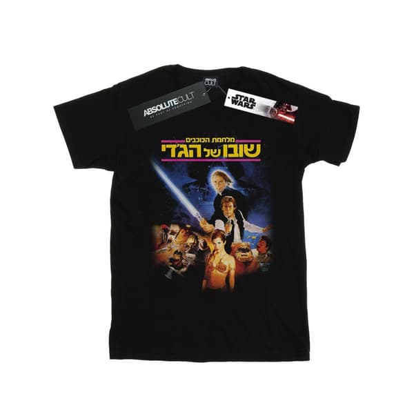 Star Wars Womens/Ladies Return Of The Jedi 80s Poster Cotton Boyfriend T-Shirt