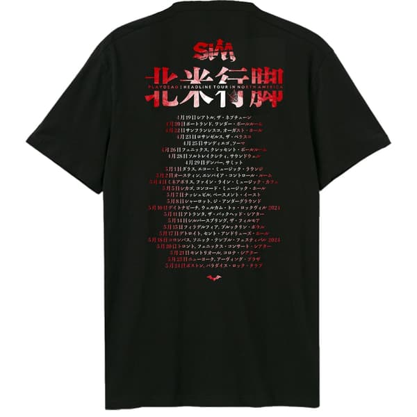 Amplified Unisex Adult Samuria Mask SiM T-Shirt