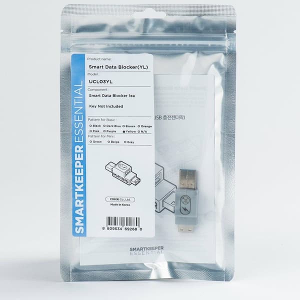 SmartKeeper Basic "USB-A Port" Smart Data Blocker gul (UCL03YL)