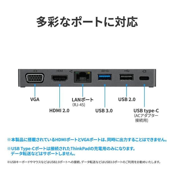 Dockningsstation - portreplikator - Lenovo-stöd - 4X90S92381 - USB-C Travel Hub station/replikator ()