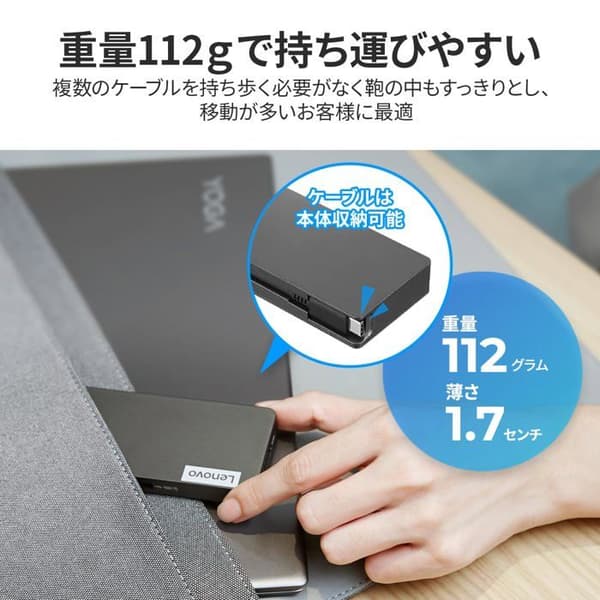 Dockningsstation - portreplikator - Lenovo-stöd - 4X90S92381 - USB-C Travel Hub station/replikator ()