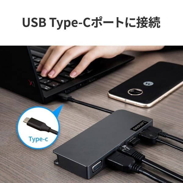 Dockningsstation - portreplikator - Lenovo-stöd - 4X90S92381 - USB-C Travel Hub station/replikator ()