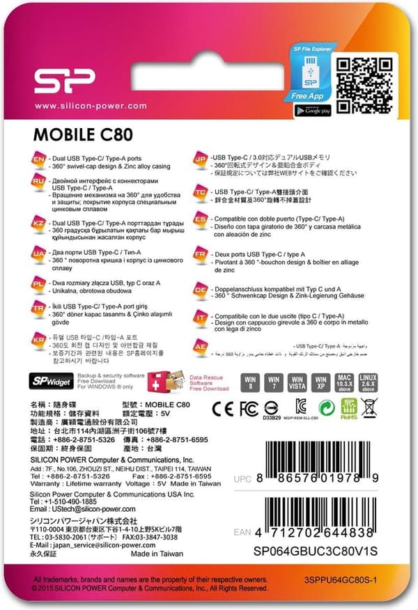 Silicon Power Mobile C80 USB-minne 64 GB USB Type-A / USB Type-C 3.0 (3.1 Gen 1) Titanium