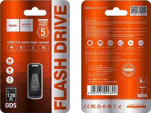 Pendrive Hoco Wisdom UD5, 128 GB (6957531099802)