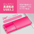 Miniatyrbild 3 av 3: USB 3.0 nyckel B05 - 64 GB - Rosa - SILICON POWER