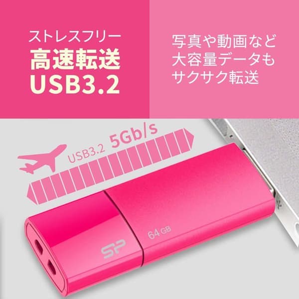 USB 3.0 nyckel B05 - 64 GB - Rosa - SILICON POWER
