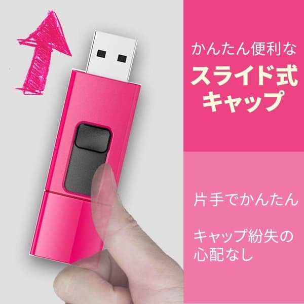 USB 3.0 nyckel B05 - 64 GB - Rosa - SILICON POWER