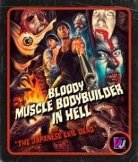 Bloody Muscle Body Builder In Hell - Film (Music Blu-ray)