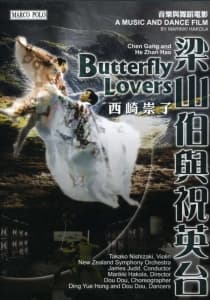 Chen Gang / Ho Zhanhao - Butterfly Lovers - Music And (MusicDVD)