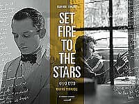 Set Fire to the Stars DVD (2015) Elijah Wood, Goddard (DIR) cert 15 English Brand New