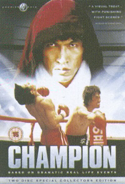 Champion DVD (2004) Yu Oh-Seong, Kyung-Taek (DIR) Cert 15 Pre-Owned Region 2