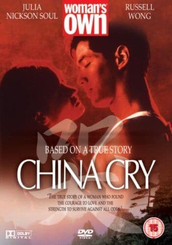 China Cry DVD (2005) Cert 15 Pre-Owned Region 2