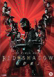 Red Shadow - The Ninja Movie DVD (2003) Cert 18 Pre-Owned Region 2