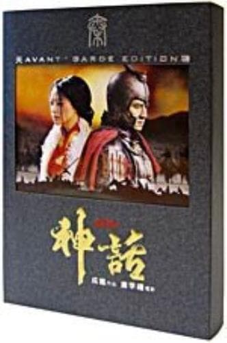 Nabucco: Filarmonica Arturo Toscanini (Ciampa) DVD (2020) Stefano Ricci Cert E Pre-Owned Region 2