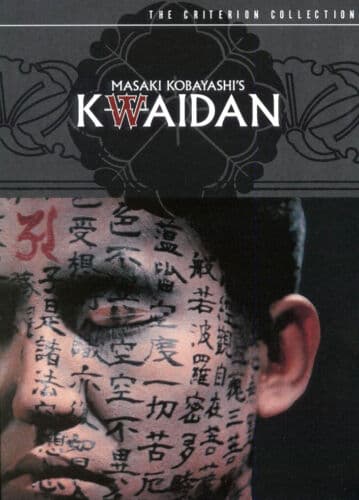Criterion Collection: Kwaidan  [196 DVD Pre-Owned Region 2