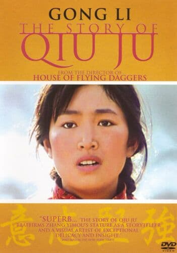 Story Of Qui Ju  [1992] [Region 1] DVD Pre-Owned Region 2