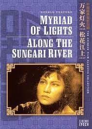 Myriad Of Lights / Along The Sungari Riv DVD Pre-Owned Region 2