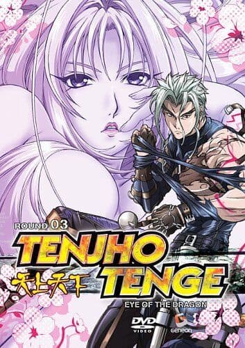 Tenjho Tenge: Volume 3 - Eye Of The Dragon DVD (2006) Toshifumi Kawase Cert 15 Pre-Owned Region 2
