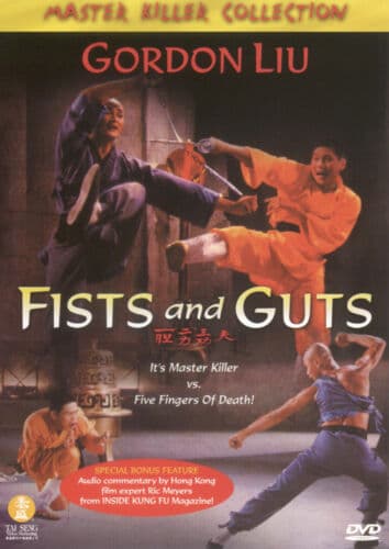 Fists & Guts  [1984] [Region 1] [US DVD Pre-Owned Region 2
