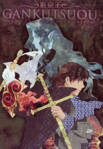 Gankutsuou 1: Count Of Monte Cristo [DVD DVD Pre-Owned Region 2