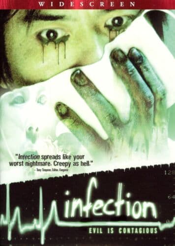 Infection DVD Pre-Owned Region 2