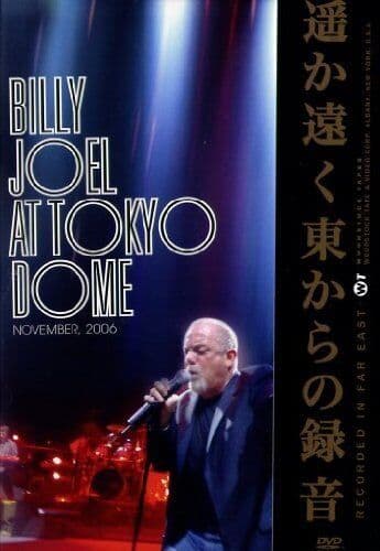 Billy Joel - At Tokyo Dome  [2006] DVD Pre-Owned Region 2