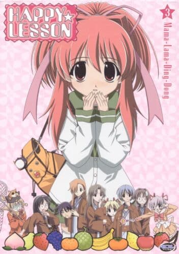 Happy Lesson 3: Mama Lama Ding Dong [DVD DVD Pre-Owned Region 2