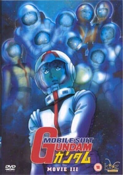 Mobile Suit Gundam: Movie 3 - Encounters In Space DVD (2005) Yoshiyuki Tomino Pre-Owned Region 2