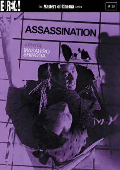 Assassination DVD (2006) Tetsuro Tamba, Shinoda (DIR) Cert 12 Pre-Owned Region 2