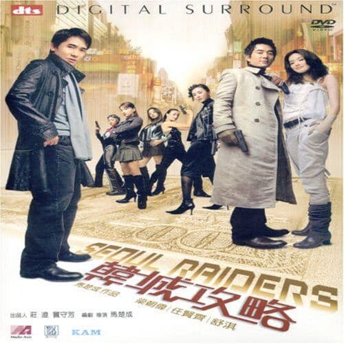 Whispers In The Dark  [Region 1] [U DVD Pre-Owned Region 2