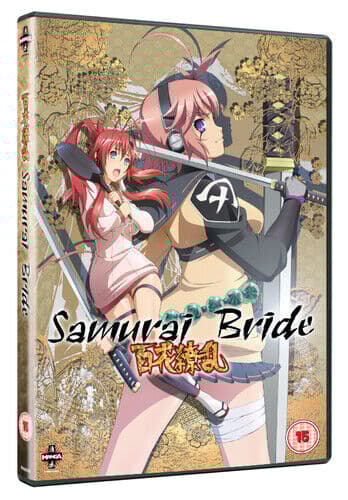 The Samurai Bride - Complete Collection DVD (2015) Koubun Shizuno Cert 15 2 Pre-Owned Region 2