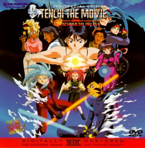 Tenchi: The Movie  [Region 1] [US I DVD Pre-Owned Region 2