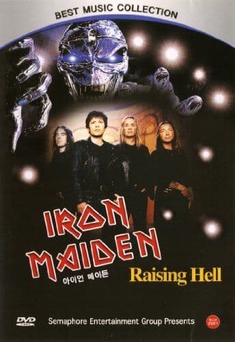 IRON MAIDEN Raising Hell DVD Region 0 (R DVD Pre-Owned Region 2