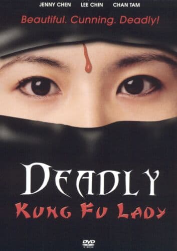 Deadly Kung Fu Lady  [Region 1] [US DVD Pre-Owned Region 2