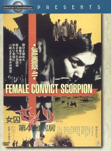 Female Convict Scorpion-Jailhouse 41 [DV DVD Pre-Owned Region 2
