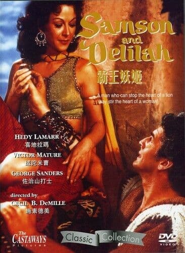 Samson & Delilah  [US Import] DVD Pre-Owned Region 2