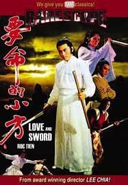 Rarescope: Love & Sword  [Region 1] DVD Pre-Owned Region 2