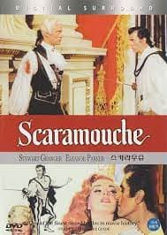 Scaramouche 1952 [All Region, Import] DVD Pre-Owned Region 2