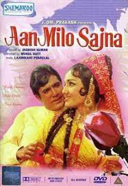 AAN MILO SAJNA DVD Pre-Owned Region 2