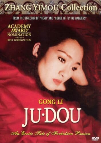 Ju Dou  [1990] [US Import] [NTSC] DVD Pre-Owned Region 2