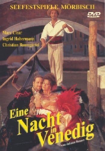 Eine Nacht In Venedig (ENGLISH SUB) [DVD DVD Pre-Owned Region 2