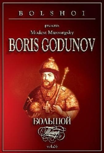 La Forza Del Destino: Mariinsky Theatre, St. Petersburg (Gergiev) DVD (2012) Pre-Owned Region 2