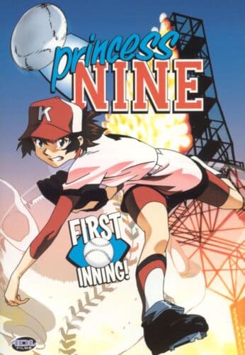 Princess Nine: First Inning  [Regio DVD Pre-Owned Region 2