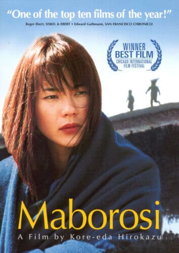 Maborosi  [1996] [Region 1] [US Imp DVD Pre-Owned Region 2