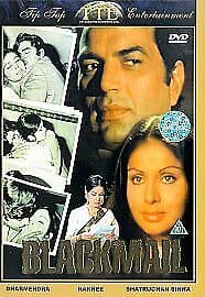 Blackmail DVD (2003) Vijay Anand Cert U Pre-Owned Region 2